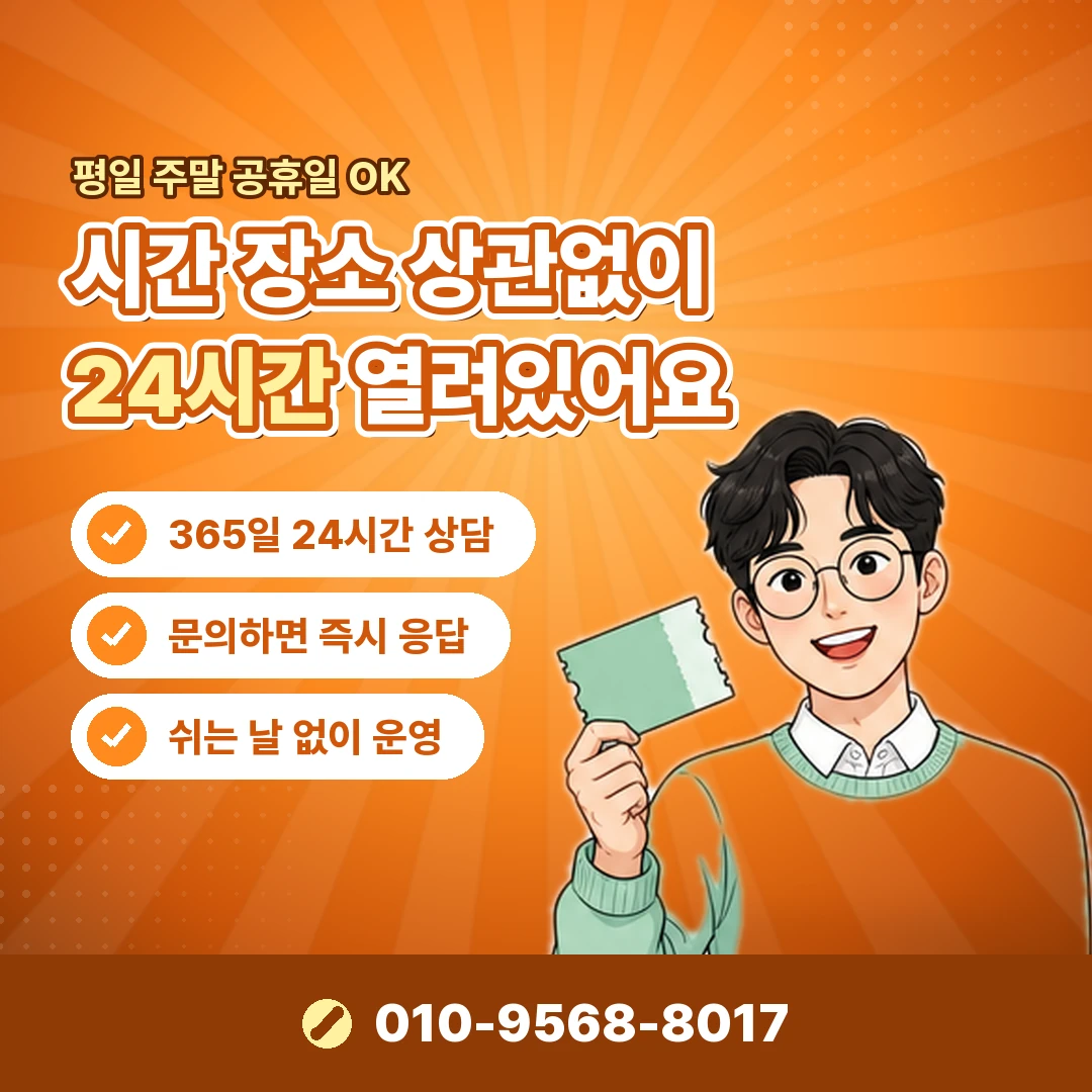 콘텐츠이용료 추천 기준 오케이티켓