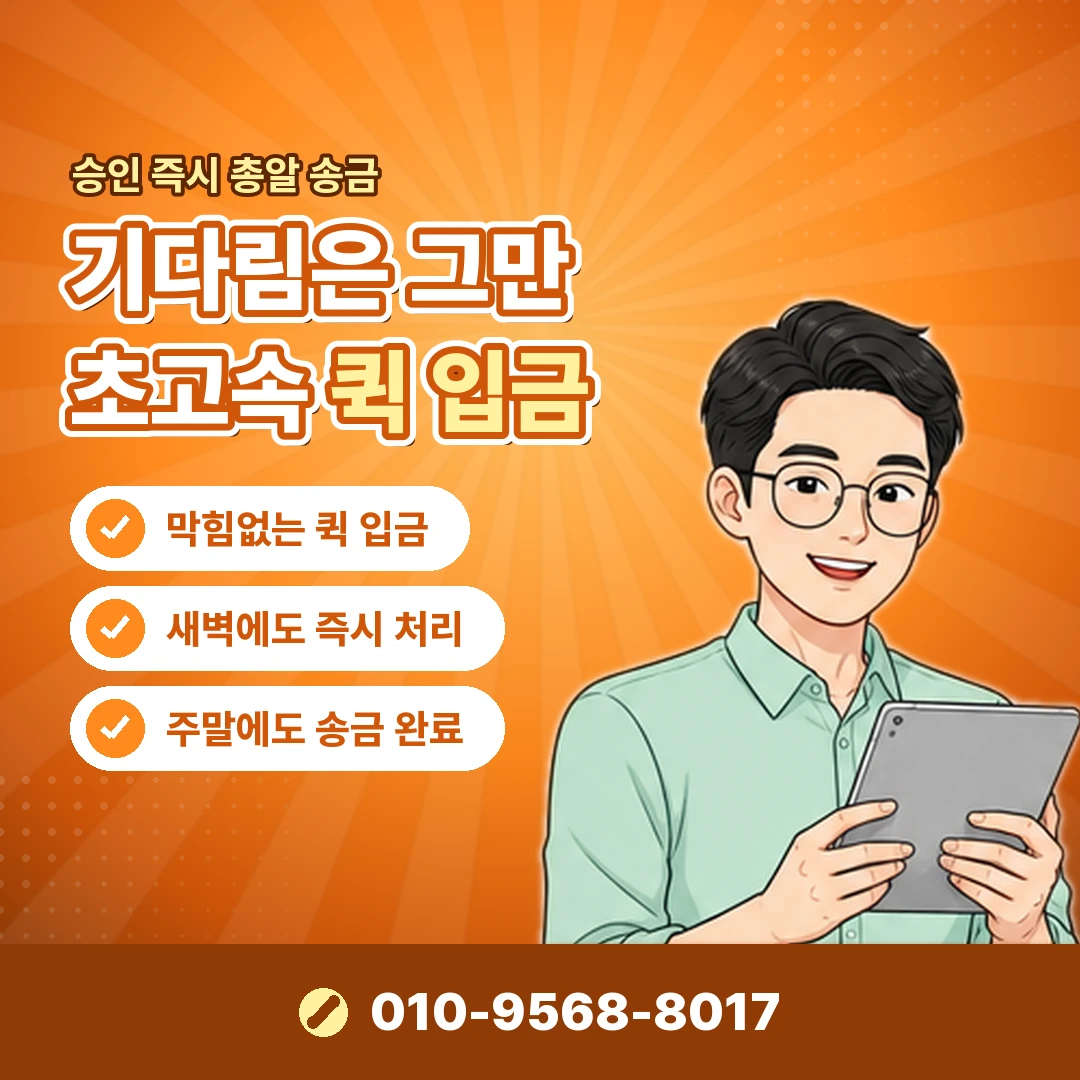 콘텐츠이용료 피해야 할 곳 오케이티켓
