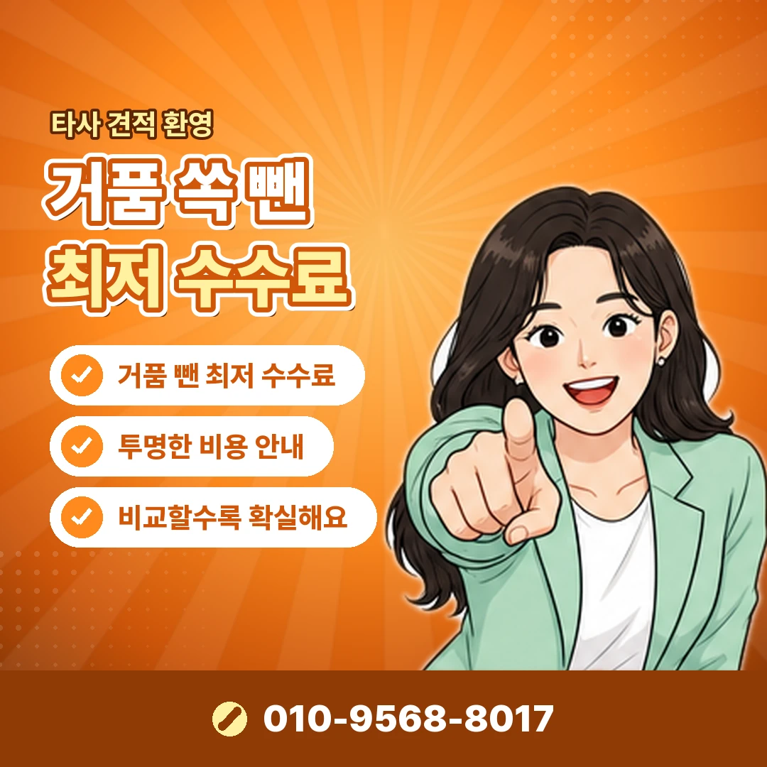 콘텐츠이용료 조건 비교 오케이티켓