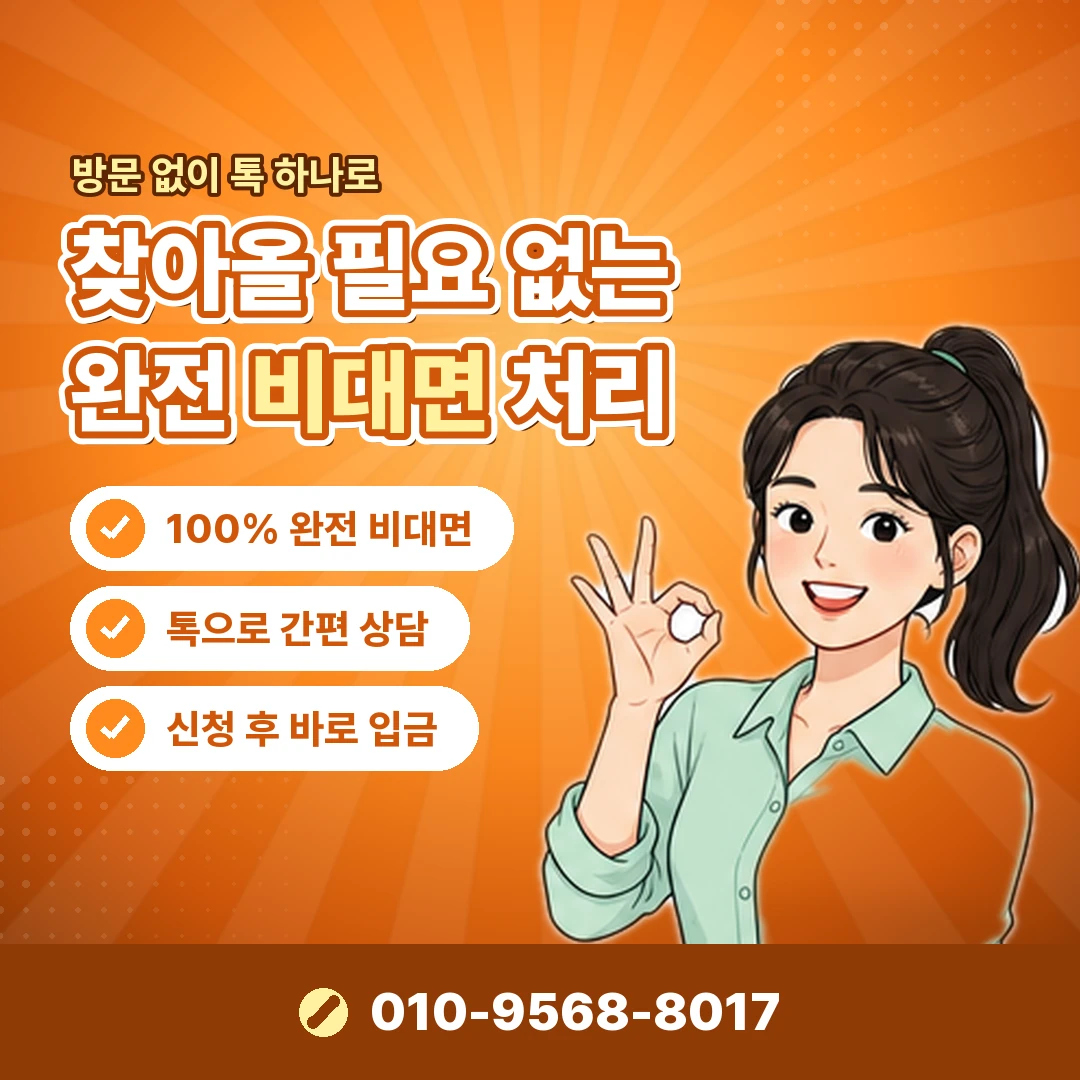콘텐츠이용료 믿을 만한 곳 오케이티켓