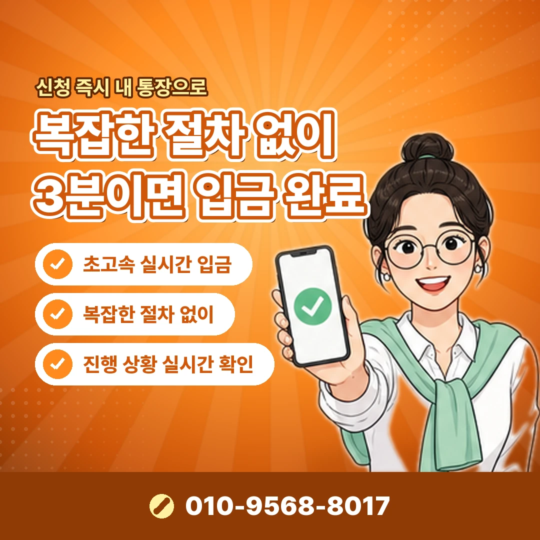 콘텐츠이용료 야간 문의 오케이티켓