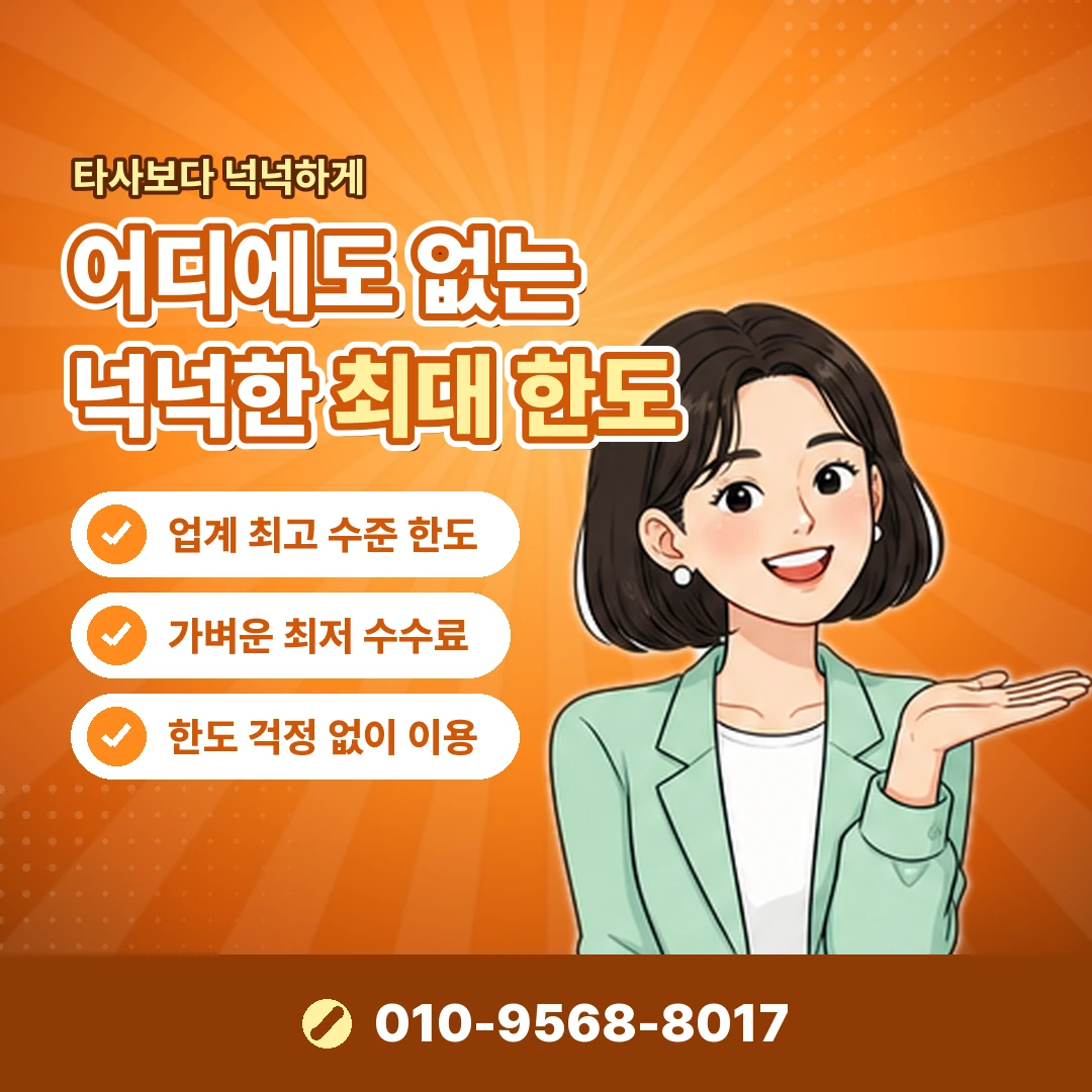 콘텐츠이용료 상담처 고르기 오케이티켓